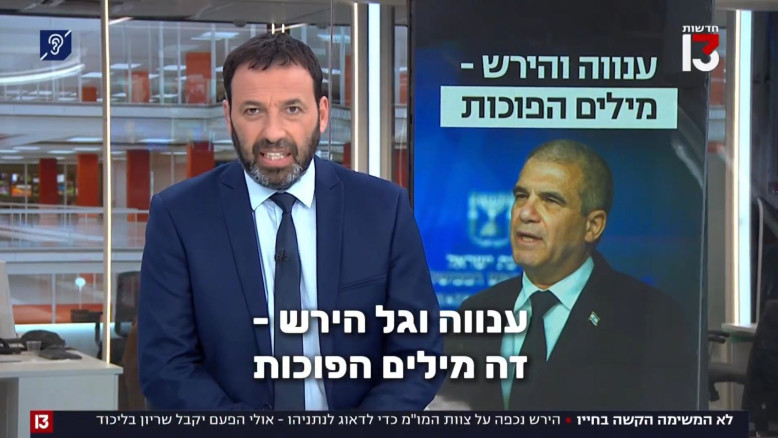 Ravid Druker elogia Gal Hirsh ma si distacca dalla liberazione di ostaggi da Gaza