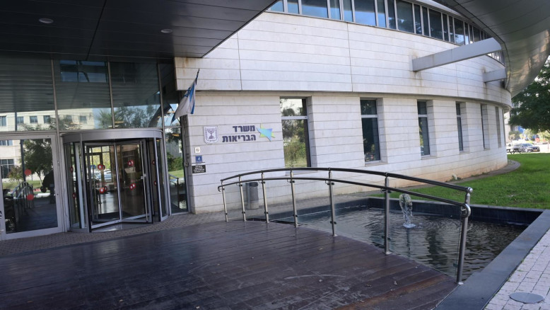 Arad ospiterà un nuovo ospedale: progetto ministeriale con YNBI e Soroka