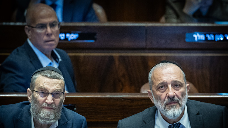 לקראת הבחירות: ש״ס ויהדות התורה חתמו על הסכם עודפים