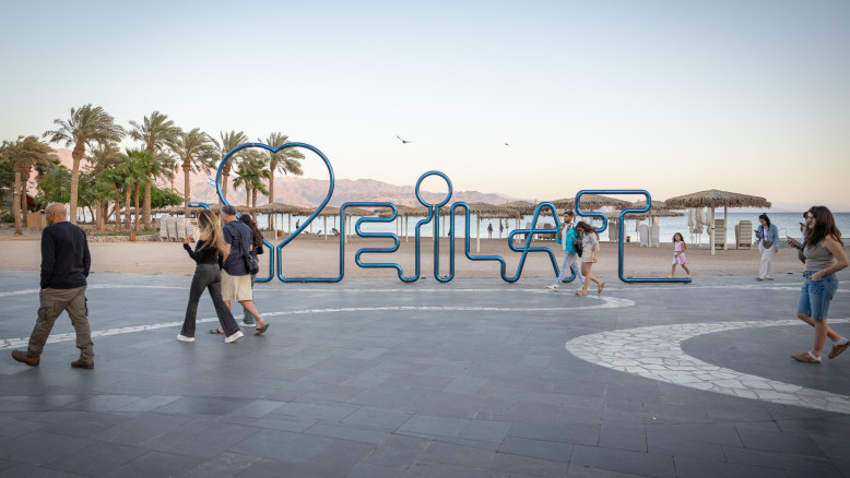 From Ben Gurion Airport to Eilat for 79 Shekels: New Flight Route Takes Off