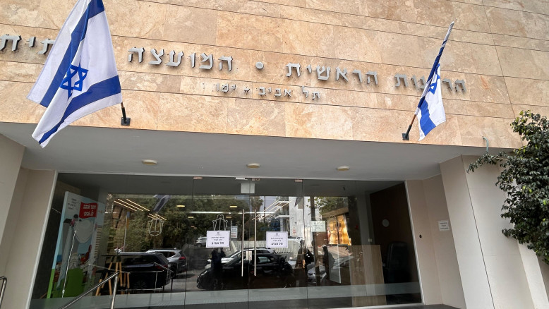 מועצת הרבנות הראשית בהחלטה תקדימית: הגבלת סכום הכתובה בחתונות