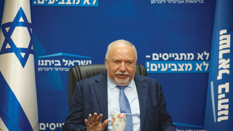 Strengthening the Ranks: Two Prominent Public Activists Join Yisrael Beiteinu