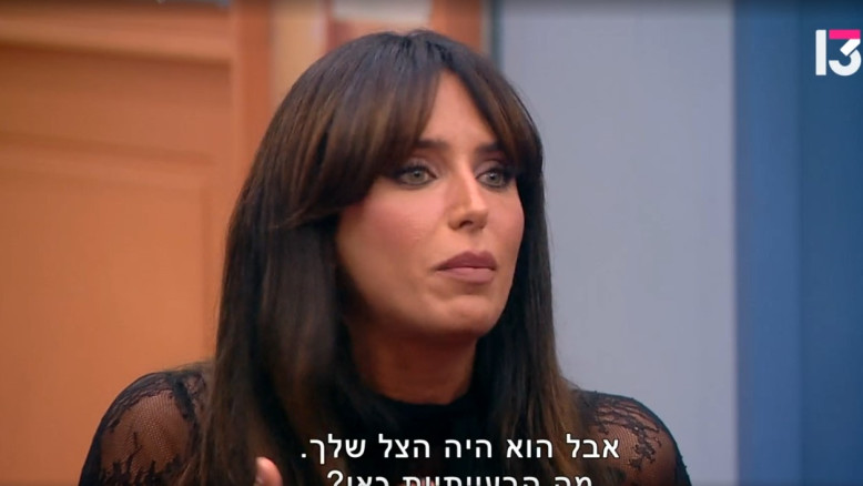 "תשרפי בגיהינום": ההקלטות שקיבלה הבת של גל רובין מתפרסמות
