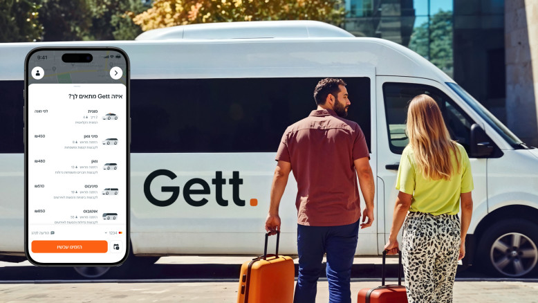 הסוף למצוקת התחבורה בשבת: המהלך החדש של Gett בדרך לנתב"ג – והמחירון המלא