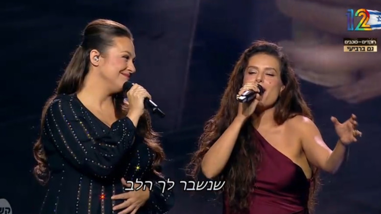 מירי מסיקה וקרן פלס הרימו את הרחבה – והשופטים חיפשו שוב להוריד