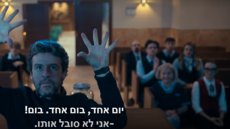 נטפליקס שלחה אותנו לבית לוויות במדריד – ומצאנו שם אוצר מופרע