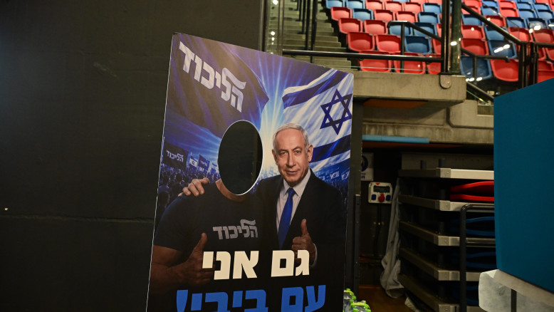 ביום החג של הליכוד: יועז הנדל עם קריאה שלא תשמח את נתניהו