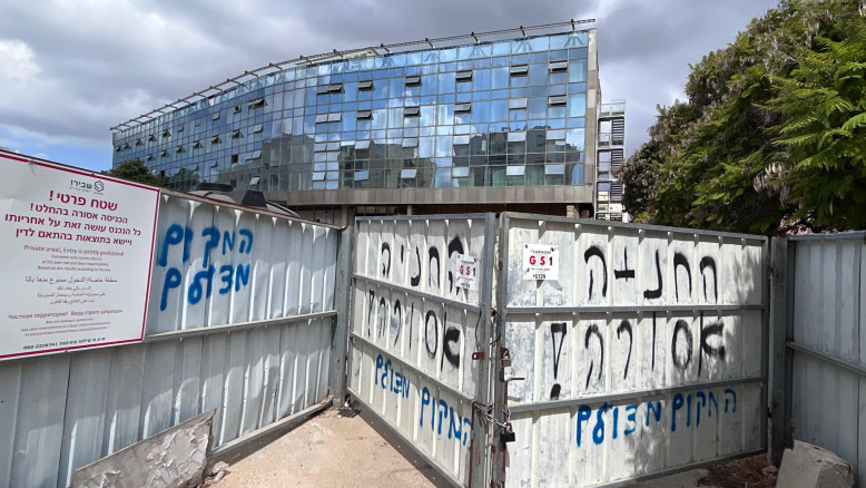 מלונות היוקרה התרוקנו, פארק המים מצחין – המקומות שישראל שכחה