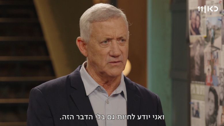 הטרגדיה של בני גנץ: הריאיון אצל רוני קובן חשף את הפער