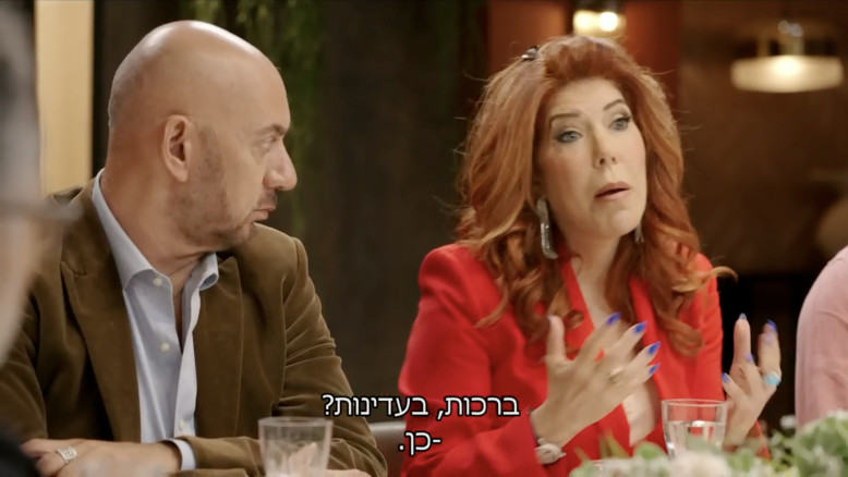 ג'ודי ניר מוזס שוב בחשה בקלחת – ואברי גלעד איבד סבלנות