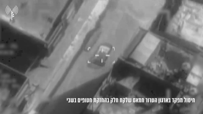 צה"ל חיסל מפקד בארגון הטרור חמאס שלקח חלק בהחזקת חטופים בשבי