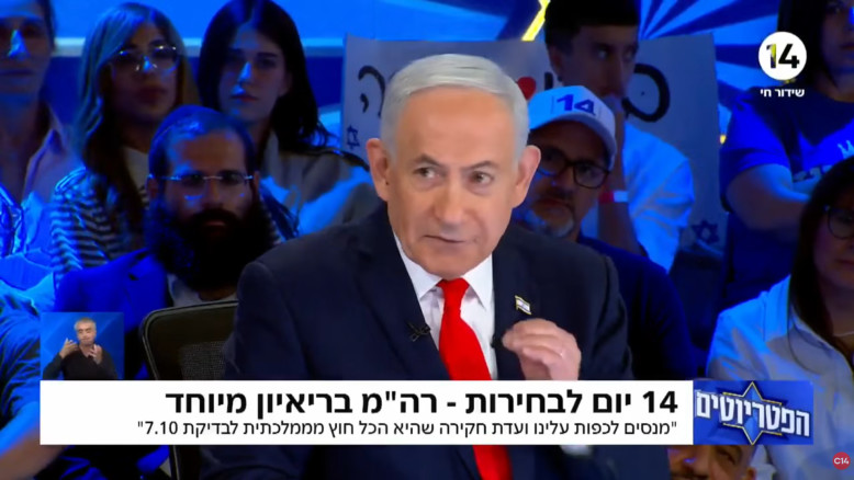 ראש הממשלה השקרן בתולדות המדינה | מיקי לוין