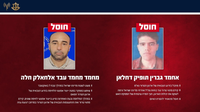 צה"ל תקף בשני קצוות הרצועה – וחיסל שני מחבלים מחמאס ומהג'יהאד