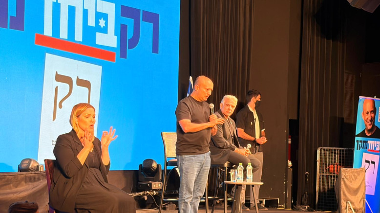 בנט ולפיד הגיעו למגרש הביתי - ואז הגיעה השאלה שהדהימה את כולם: "תשתקי"