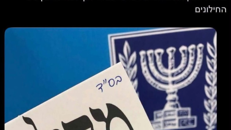 נתניהו מזהיר מ"תרגיל מכוער": הטעות שעלולה לפסול את הקול