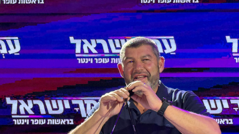 هزيمة عوفر وينتر: "خطأ نتنياهو الاستراتيجي صعد إلى معسكر اليمين