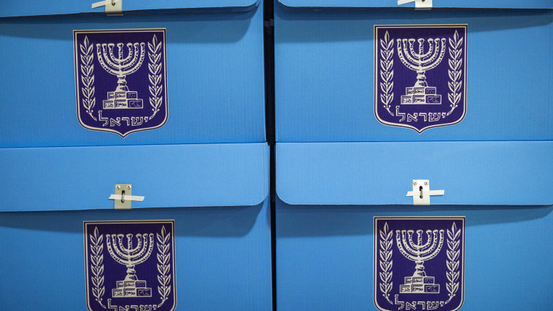 פרשת המעטפות מתרחבת: ארבעה נעצרו בחשד לניסיון לקנות קולות לרע"ם בבחירות