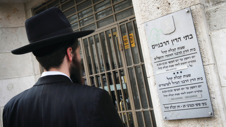 Nuova legge israeliana: tribunali rabbinici possono stabilire il mantenimento anche senza il consenso di entrambi i genitori
