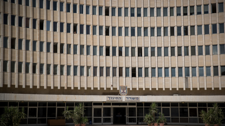 Finally, Something Good Is Happening: Why Dismantling the Ministry of Education Is a Lifeline for Teachers | Dr. Yaffa Boskila