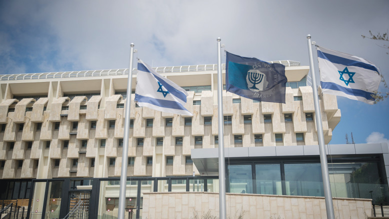 La Banca di Israele Boccia le Sovvenzioni per i Mutui: Una Mossa per la Stabilità Economica?