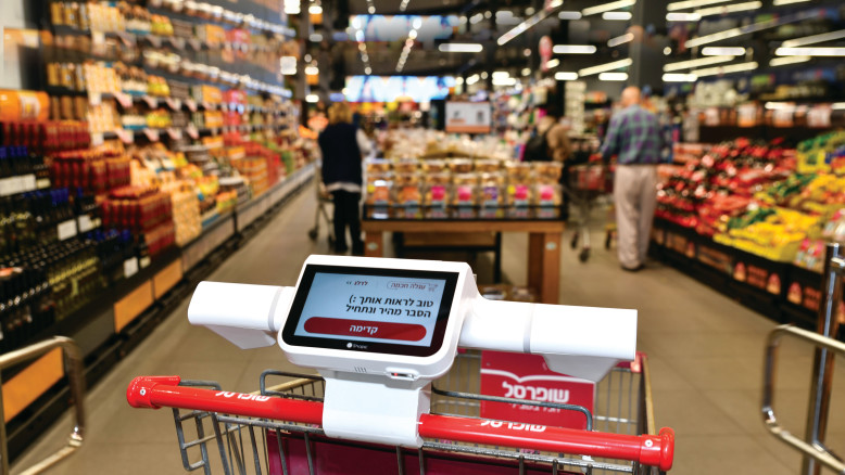 Crescita della capitale del Negev senza negozi fisici