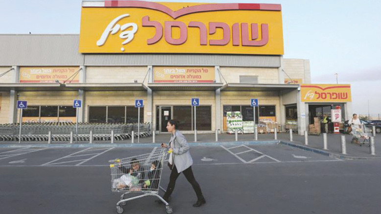 Autorità della concorrenza chiude indagine su Wilifod e Zvi Viliger, Shufersal in udienza