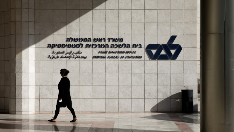 Crescita economica israeliana supera le previsioni, segnale di ripresa sostenibile