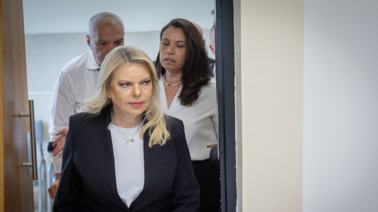 Nuova svolta nella controversia sulla scuola "Erllich" a Tiberiade: l'istanza di Yahav Erllich contro il cambio di nome in onore del padre di Sarah Netanyahu