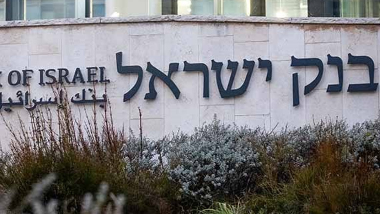 Esercizio di supervisione bancaria: rischio di attacchi informatici persistente ma recupero rapido garantito