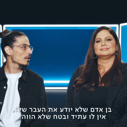 "מה שתגידו", כאן 11 (צילום: צילום מסך כאן 11)