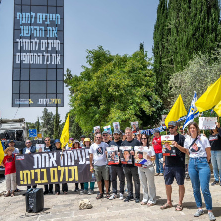 הפגנת משפחות החטופים (צילום: אוריאל אבן ספיר)