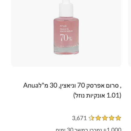 טיפוח קוריאני באתר איי הרב (צילום: אתר רשמי)