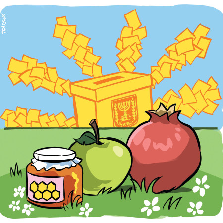 התחלות חדשות