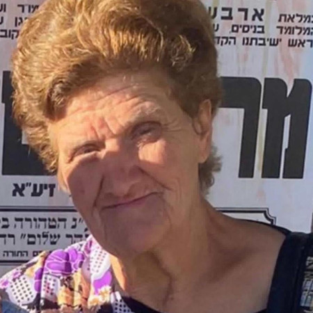 חביבה ושדי ז''ל שנרצחה בירושלים