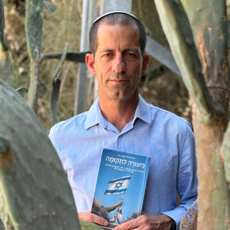 אל''מ במיל' אבנר כהן