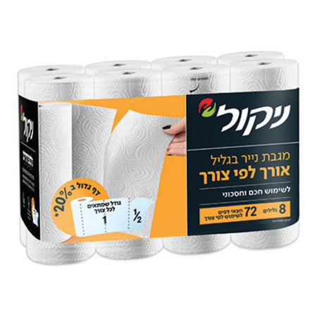 ניקול - נייר סופג ''אורך לפי הצורך''