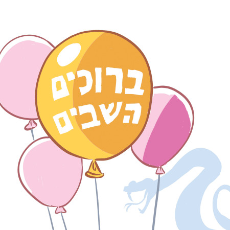 איור, בלונים