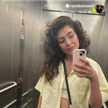 הסטורי של רוני דלומי (צילום: מתוך אינסטגרם)