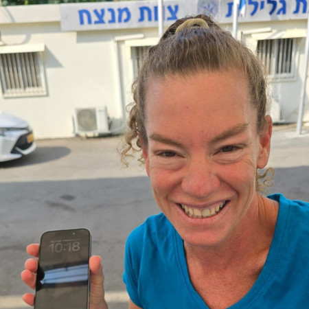 הצעירה שמצאה את הטלפון