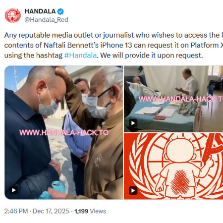 תיעוד של חומרים שנלקחו לכאורה מהטלפון הנייד של בנט