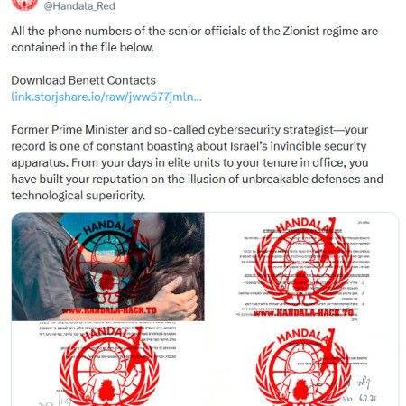 תיעוד של חומרים שנלקחו לכאורה מהטלפון הנייד של בנט