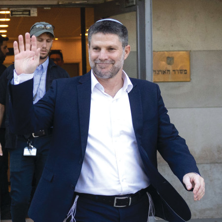 בצלאל סמוטריץ'