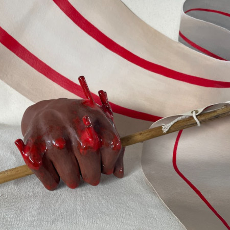 עוז וירט ״יד ודגל״ 