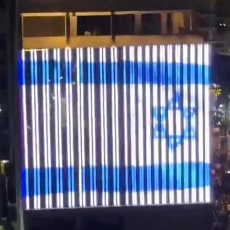 דגל ישראל בסומלילנד