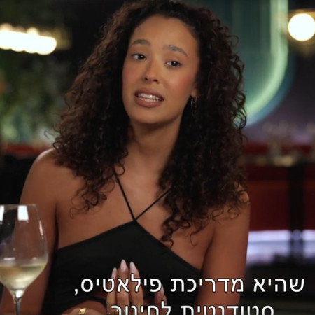 אהבה חדשה (צילום: צילום מסך רשת 13)