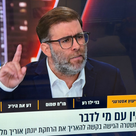 אורן חזן (צילום: צילום מסך, i24)