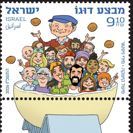 הבול לזכרו של דוד דוגו לייטנר ז''ל