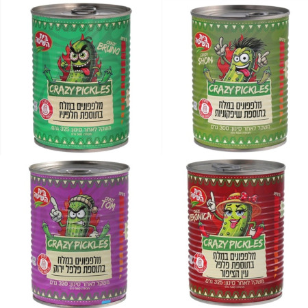 סדרת המלפפונים החמוצים החדשה של בית השיטה