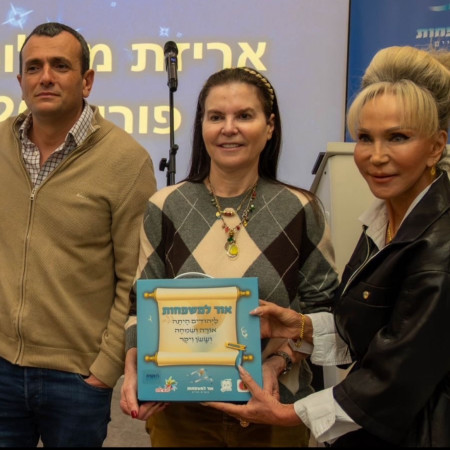 עירית אורן-גונדרס, עופרה שטראוס ושי באב״ד (צילום: יסמין שטרית)