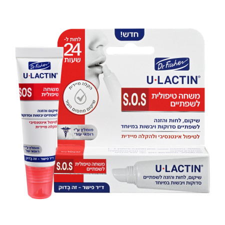 u-lactin דר פישר (צילום: יעל האן)